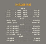 꿈공스터디카페 구미산동점