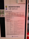역삼1동문화센터공영주차장