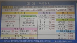 명성수산