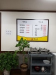 엄지손칼국수