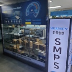 유한쎄미콘