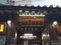 일품백송칼국수