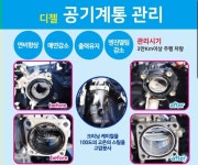 해성자동차써비스