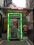썸노래연습장