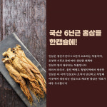 이번쭈