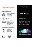 투게더