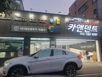 엠알렌트카여행사