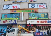 태양당구클럽