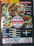 종로할매왕족발 본점