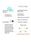 투게더