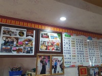 신일반점