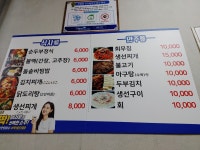 은하수실비식당