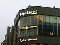 뮤직스토리