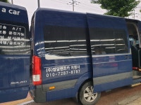 엠알렌트카여행사