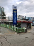 문래셀프세차장