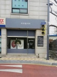 서아갤러리