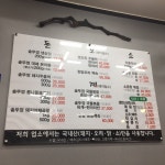 돈오계솥뚜껑