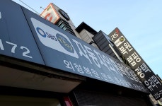 자동차복원달인 수원법원점
