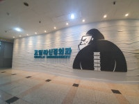 고릴라신경외과의원