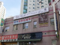 꿈꾸는미술교습소