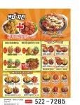 싼타치킨