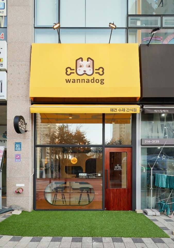 도그피자 이미지