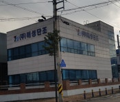 해성단조