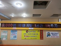 홍돼지국밥 본점