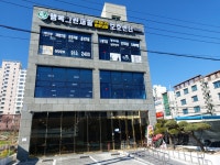 행복그린주야간보호센터