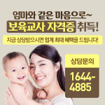 한국HRD원격평생교육원