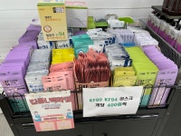 킹콩백화점 수원점