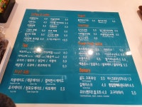 다트나인 매송휴게소상행점