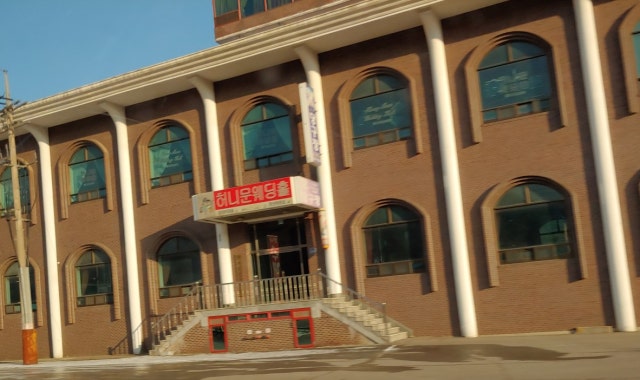 허니문웨딩홀 사진 1