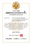 한국HRD원격평생교육원