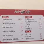 꼬마아닌 꼬마김밥