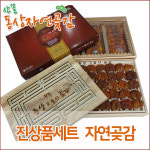 산꼴동상자연곶감