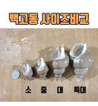 환이수산 안녕수산물