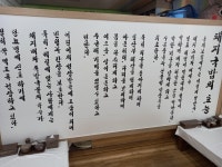 홍돼지국밥 본점