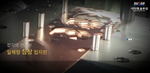 씨유테크