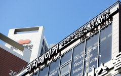리치메이커공인중개사사무소