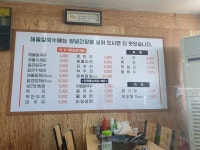 창성해물손칼국수