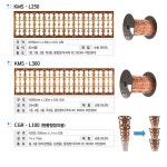 씨유테크