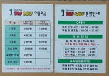 BGF골프