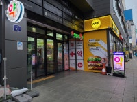 행복가득약국