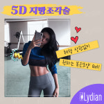 리디안의원