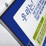 해송그래픽스