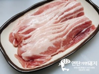 연탄가면돼지