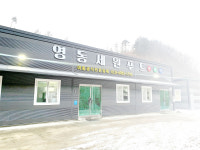 영동세원푸드