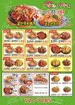 굽는치킨 삼산동