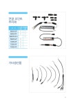 천인통신